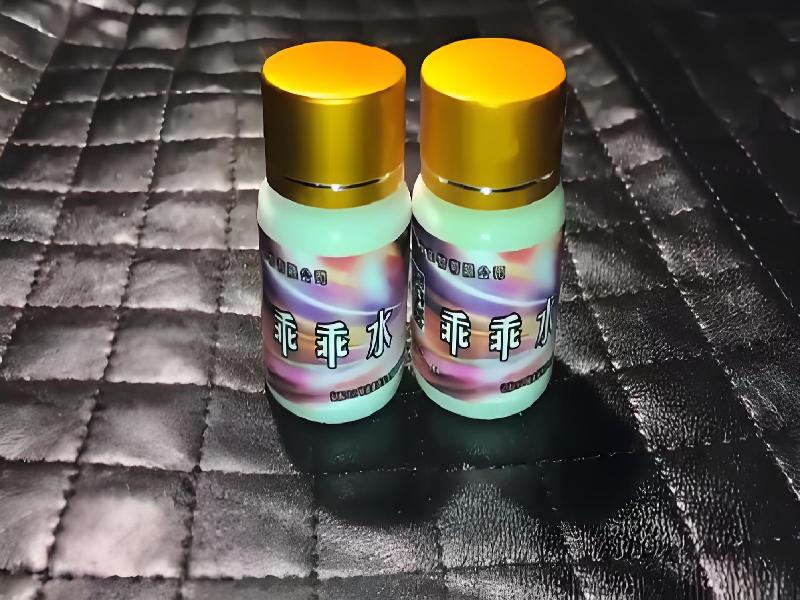 女士专用红蜘蛛917-8iMy型号